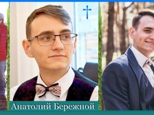 Anatoly Berezhny 51