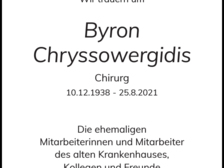 Byron Chryssoswergidis 1