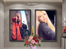 Diana Bahador Baby Rider 124