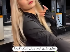 Diana Bahador Baby Rider 25