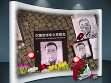 Dr Li Wenliang 19