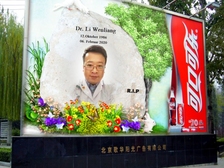 Dr Li Wenliang 61