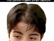 Ghazaleh Chalavi 127