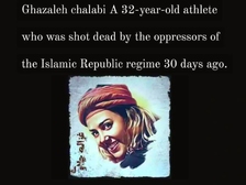 Ghazaleh Chalavi 12