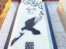 Ghazaleh Chalavi 57