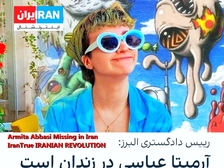 Ghazaleh Chalavi 62