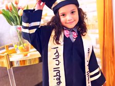 Hind Rajab 70
