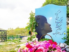 Mona Naghib 115