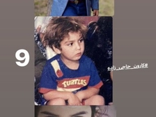 Mona Naghib 14