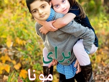 Mona Naghib 8