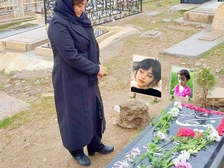 Nika Shakarami 123
