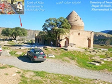 Nika Shakarami 200