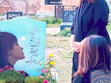 Nika Shakarami 239