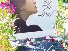 Nika Shakarami 263