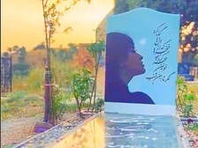 Nika Shakarami 275