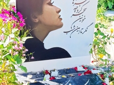 Nika Shakarami 354