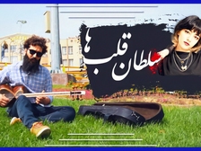 Nika Shakarami 378
