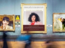 Nika Shakarami 400