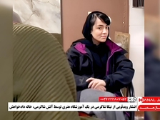 Nika Shakarami 501