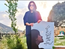 Nika Shakarami 606