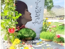 Nika Shakarami 619