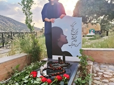 Nika Shakarami 631