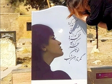 Nika Shakarami 633
