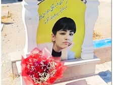 Nika Shakarami 646