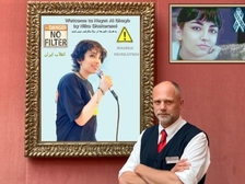 Nika Shakarami 67