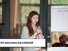 Oksana Wiktorowna Baulina 17