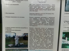 Opfer des zweiten Weltkrieges 14