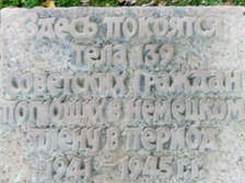 Opfer des zweiten Weltkrieges 68