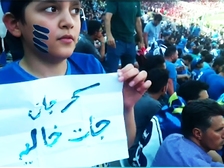 Sahar Khodayari The Blue Girl 64