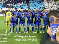 Sarina Esmailzadeh 146