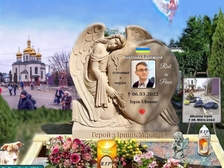 Ukraine Opfer 115